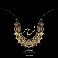 نقطه توازن هستی