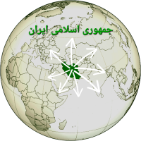 ایران اسلامی برقله جهان۱۴۰۴/۱۲/۰۸